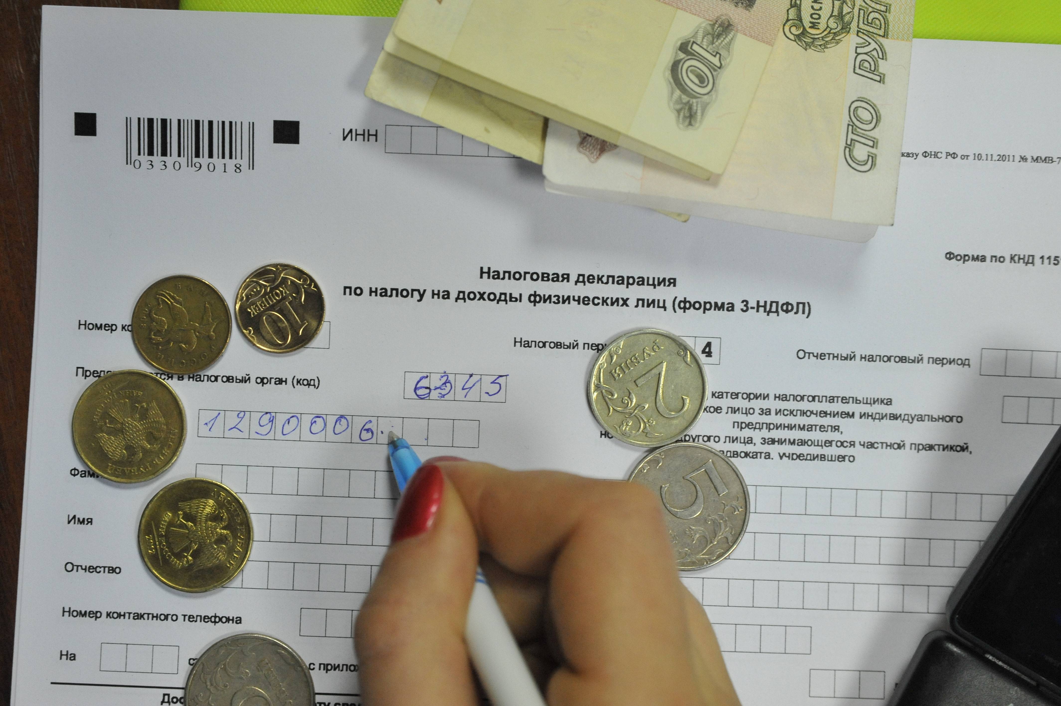 Новый порядок налогообложения доходов дистанционных работников с 2024 года