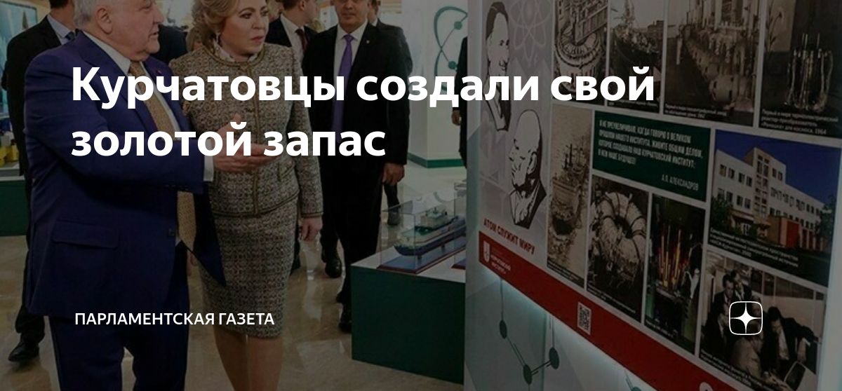Россиянам объяснили, как правильно оказывать первую помощь - парламентская газета