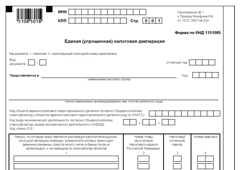 Новая методика расчетов на енс в «1с:бухгалтерии 8» с 2024 года | бух.1с - сайт для современного бухгалтера