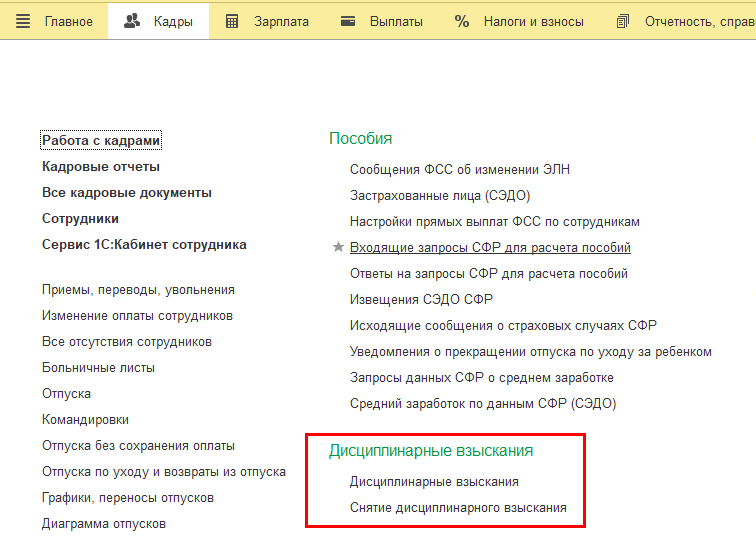 Налогообложение и бухучет аренды автомобиля у физического лица