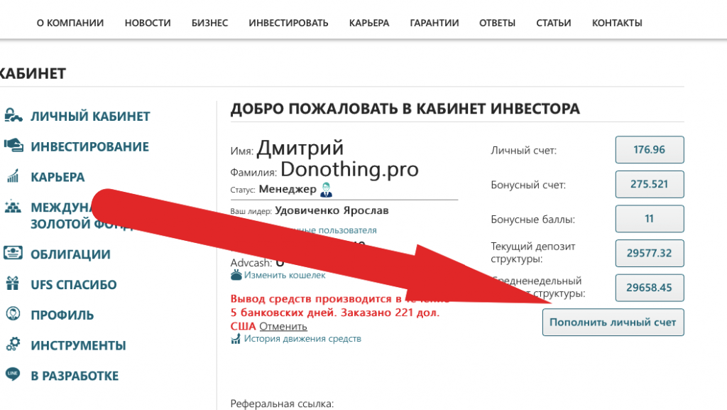 Обязан ли ип иметь расчетный счет?