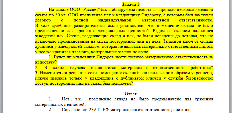 Как пишется до кого числа однокоренные слова - морфемный разбор слова как пишется до кого числа по составу: приставка, корень, суффикс, окончание