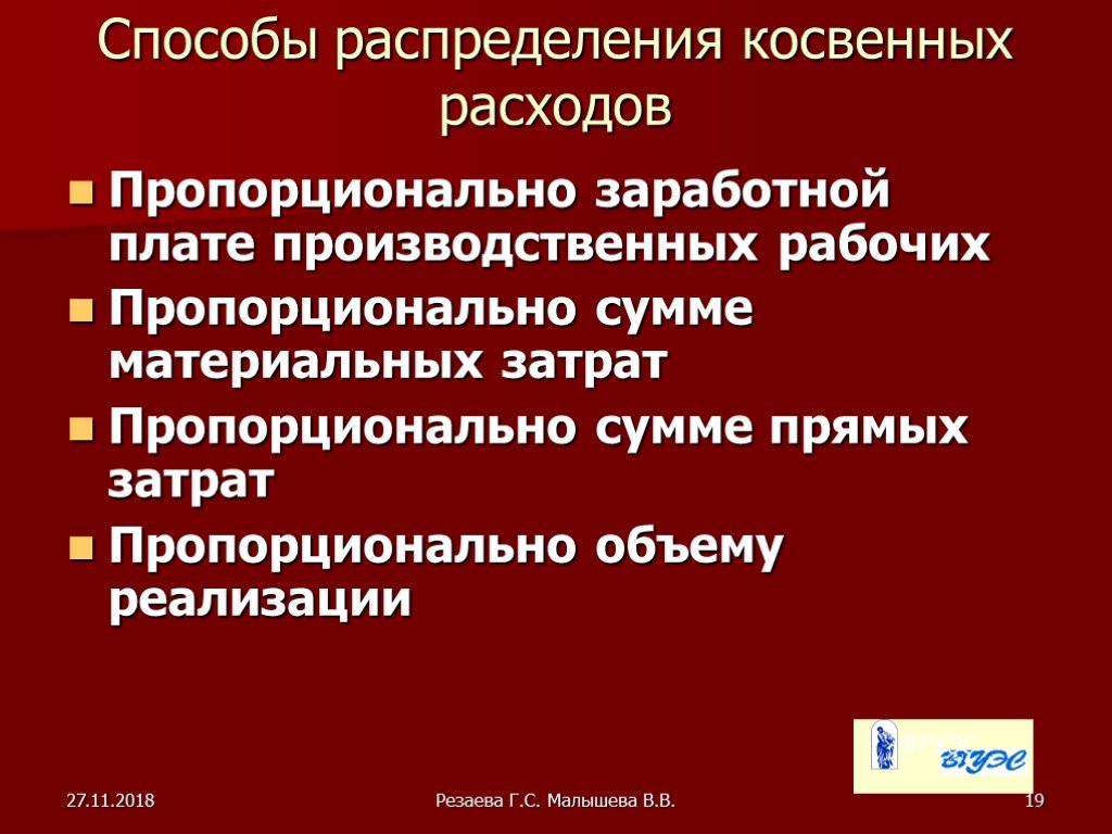Экономические элементы затрат: определение, классификация и правила группировки