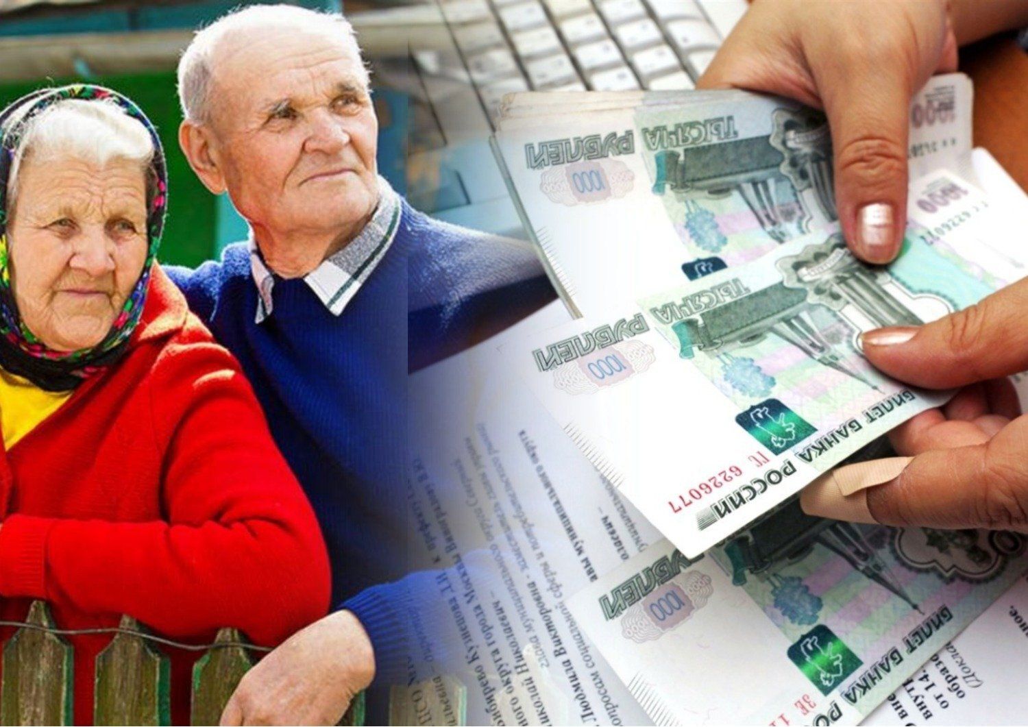Единовременные выплаты пенсионерам в 2024 году: что ожидать | правовая реформа