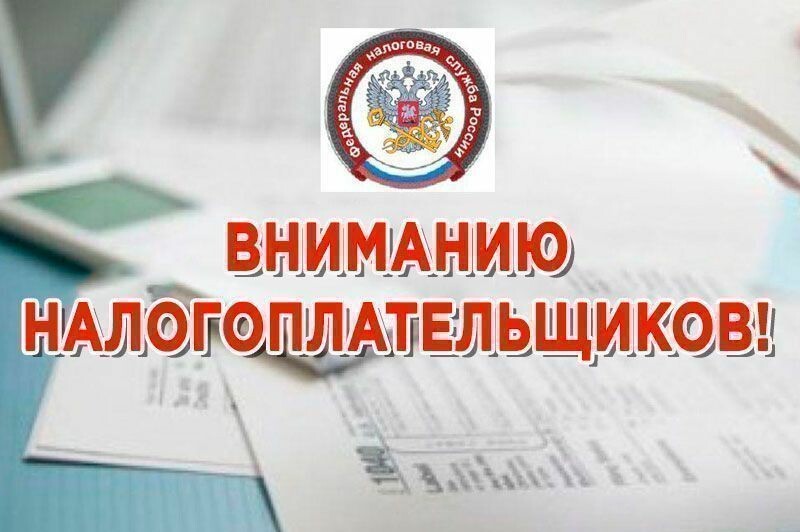 С 2024 года законодательство по налогу на имущество организаций существенно изменилось — редакция от 30.01.2024 — контур.норматив