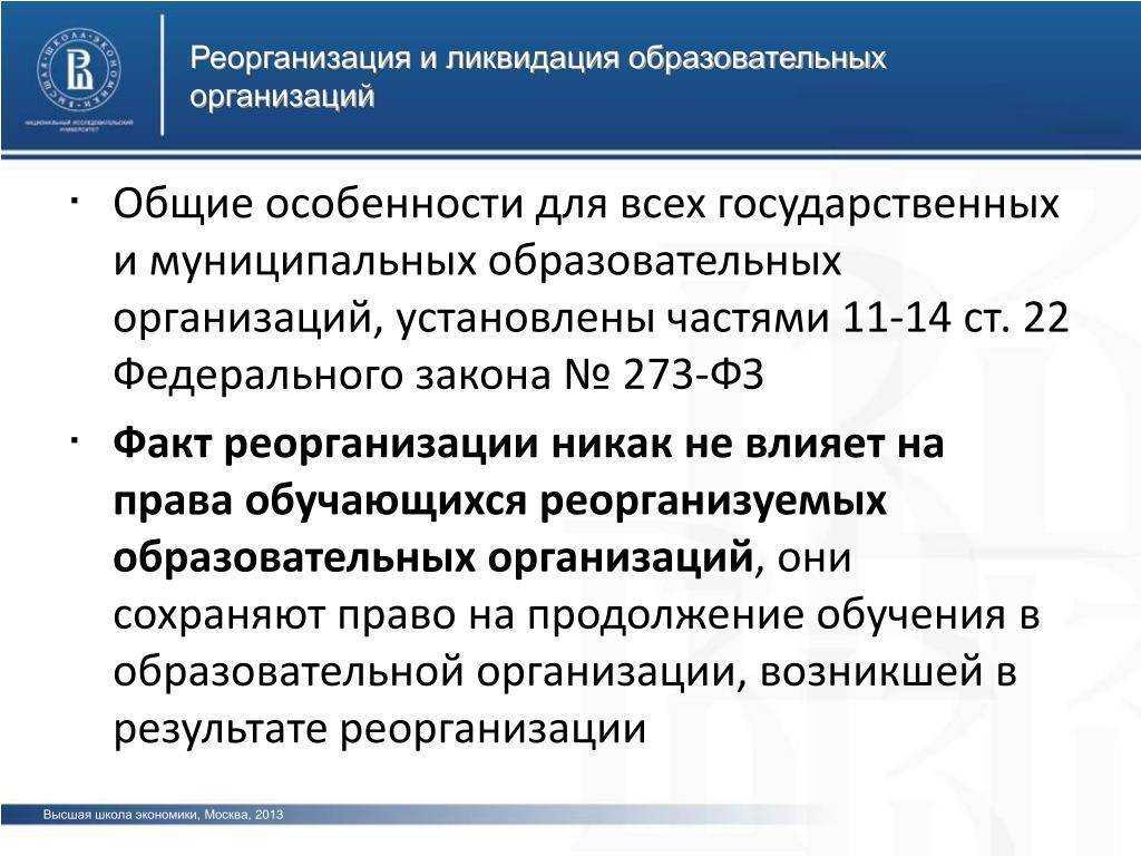 Окраина