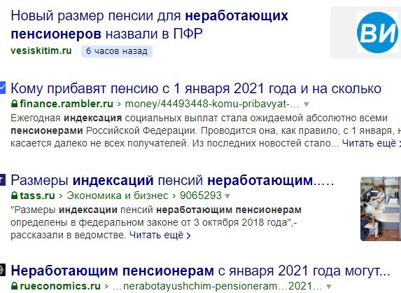 Госдума будет добиваться возвращения индексации пенсий работающим пенсионерам через конституционный суд
