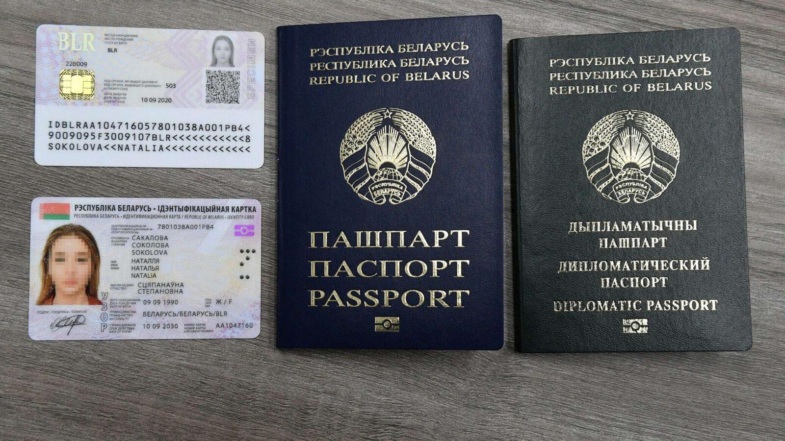 Процедура получения загранпаспорта через мфц в 2023 году
