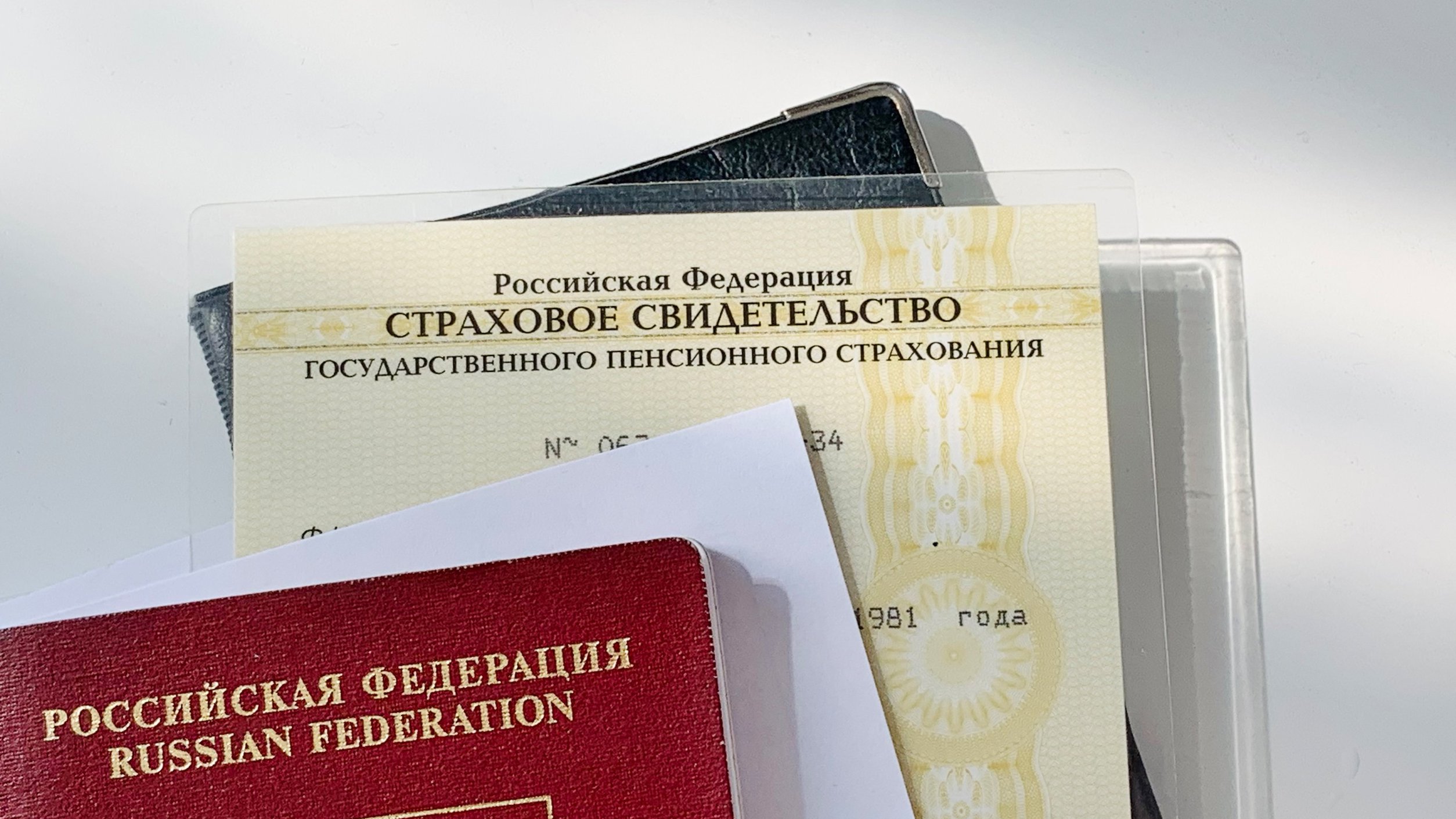 Изменения для бизнеса в связи с объединением пенсионного фонда и фонда социального страхования