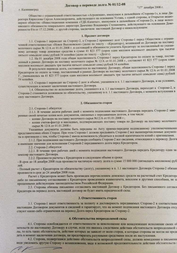 Как учесть передачу автомобиля компании в аренду своему сотруднику |
              аскон