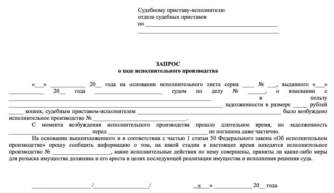 Отчет по алиментам на ребенка