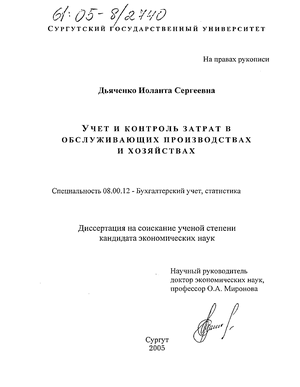 Обслуживающее производство
 - большая энциклопедия нефти и газа, статья, страница 1