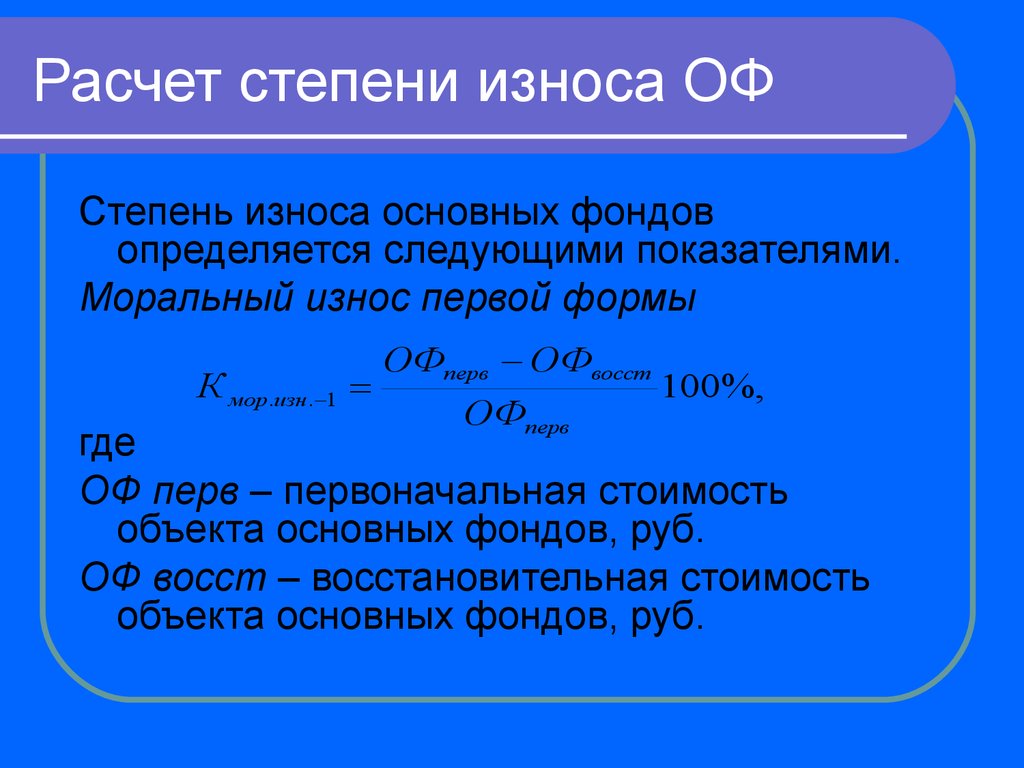 Pro амортизацию основных средств в конфигурации «бухгалтерия 8 для казахстана», ред. 3.0