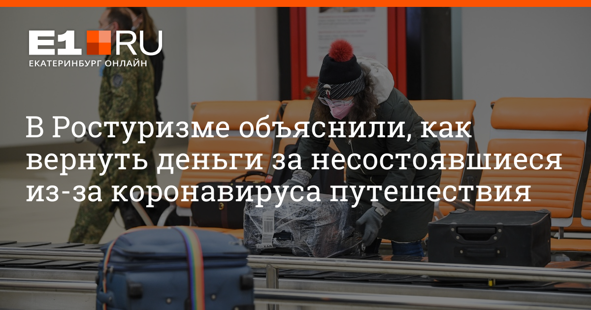 Постановление правительства рф от 06.07.2020 n 991 — редакция от 31.08.2020 — контур.норматив