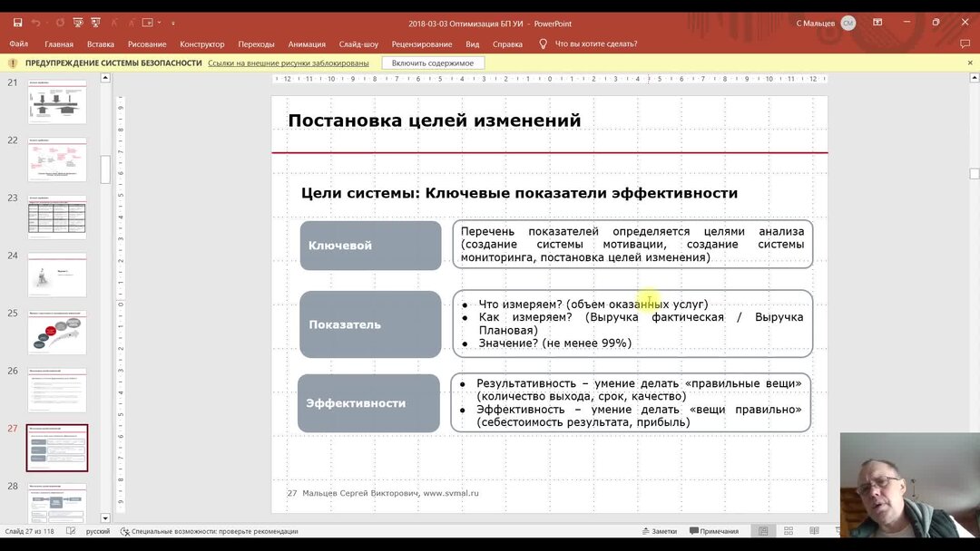 Хранение документов для бизнеса: что изменилось в 2023 году | делобанк