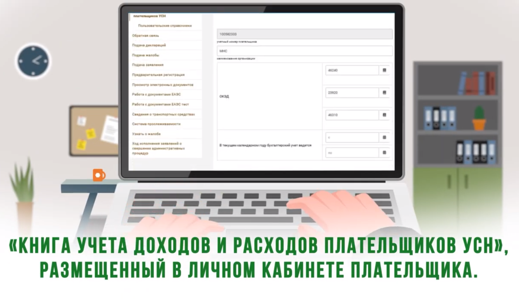 Как платить усн и авансовые платежи в 2023 году: все изменения, сроки