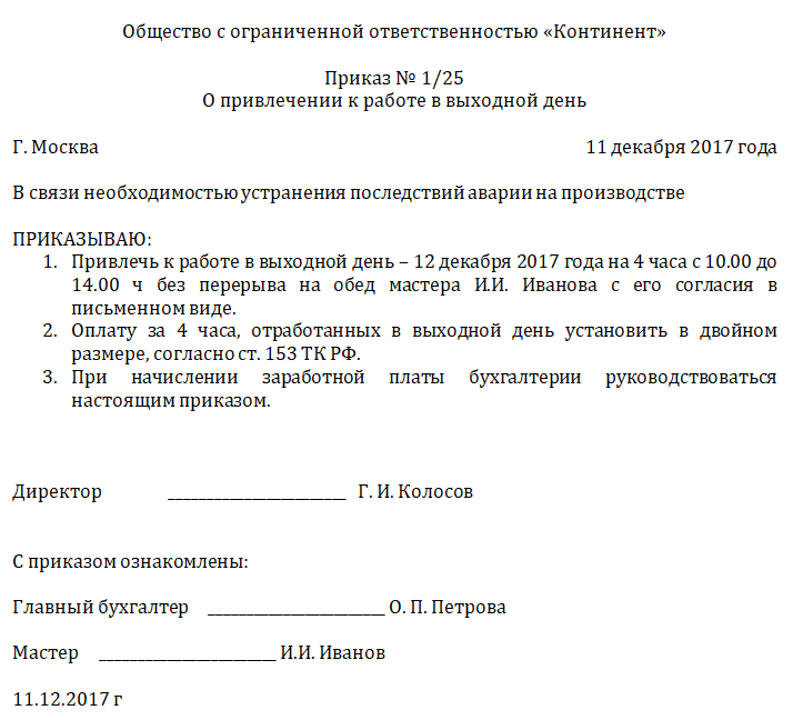 Как в зуп 3.1 заполнить ефс-1 вместо сзв-тд с 2023 года