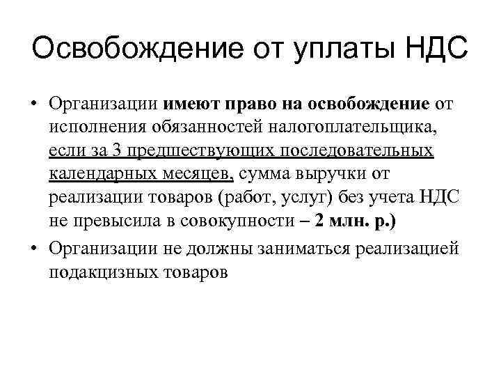 Ст. 146 нк рф. объект налогообложения (действующая редакция). 2024 год