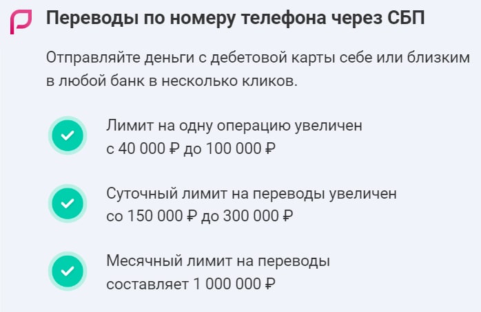Платежное поручение 2024, поля, заполнение банку, код, счет и статус