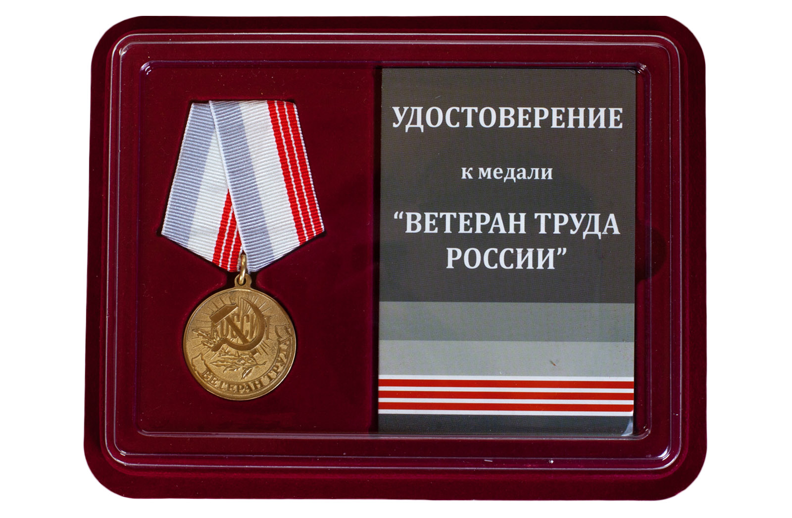Пенсия ветерана труда – какие доплаты, индексация, размер в 2020 году, в 80 лет