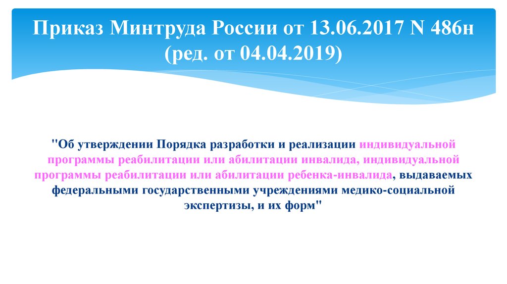 Расчет больничного листа: новые правила работы с сфр