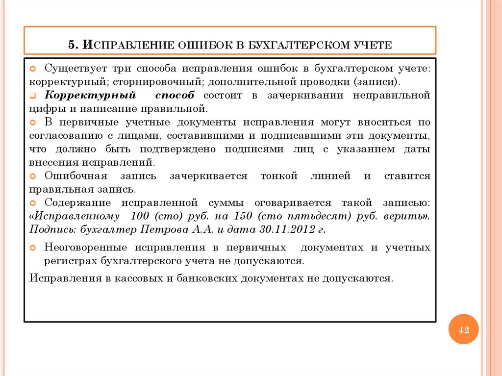 Пени на задолженность жкх в период моратория на банкротство - кирпиков и партнеры