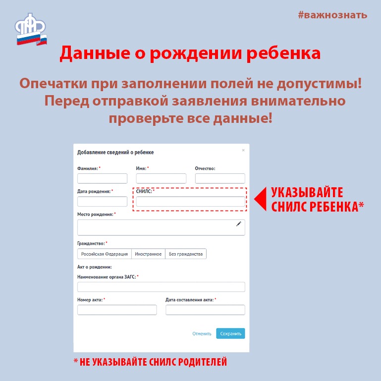 Единовременная выплата 10 тысяч: кому положена и как получить