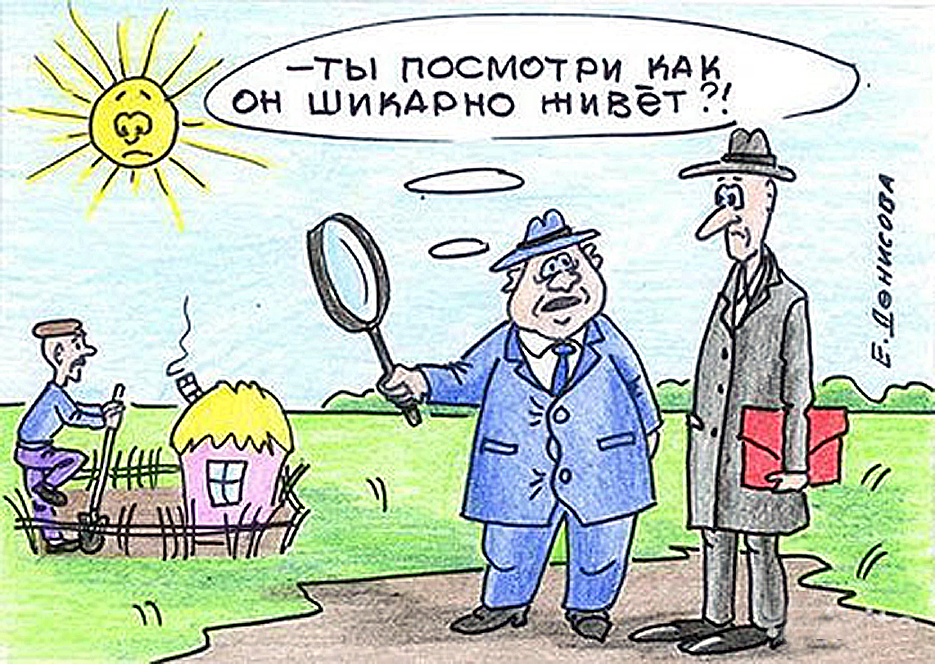 Членские взносы снт с 2023