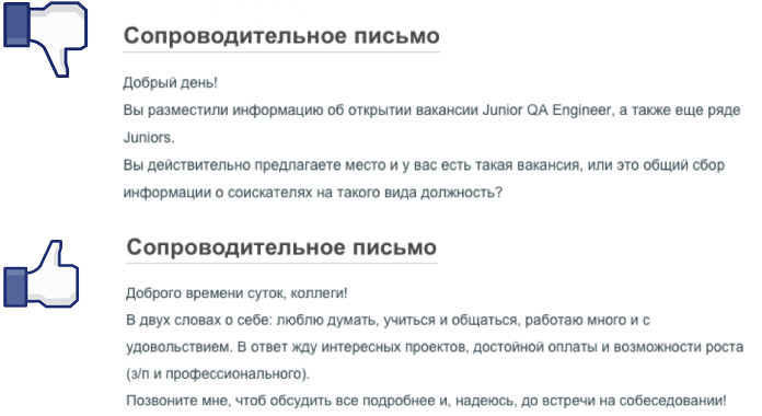 Резюме бухгалтера: аналитический склад ума, организованность и не только