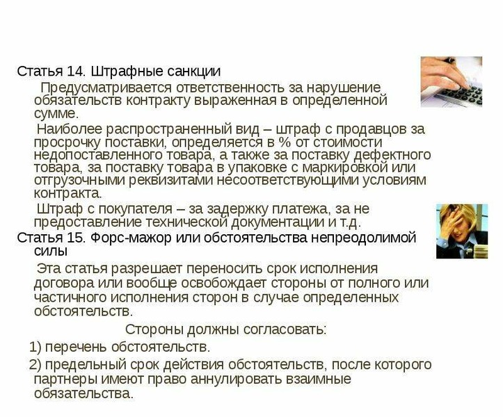 Кбк 00000000000000000510 для договоров 2021