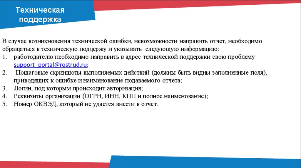 Прямые и косвенные налоги - примеры в таблице - юридический советникъ