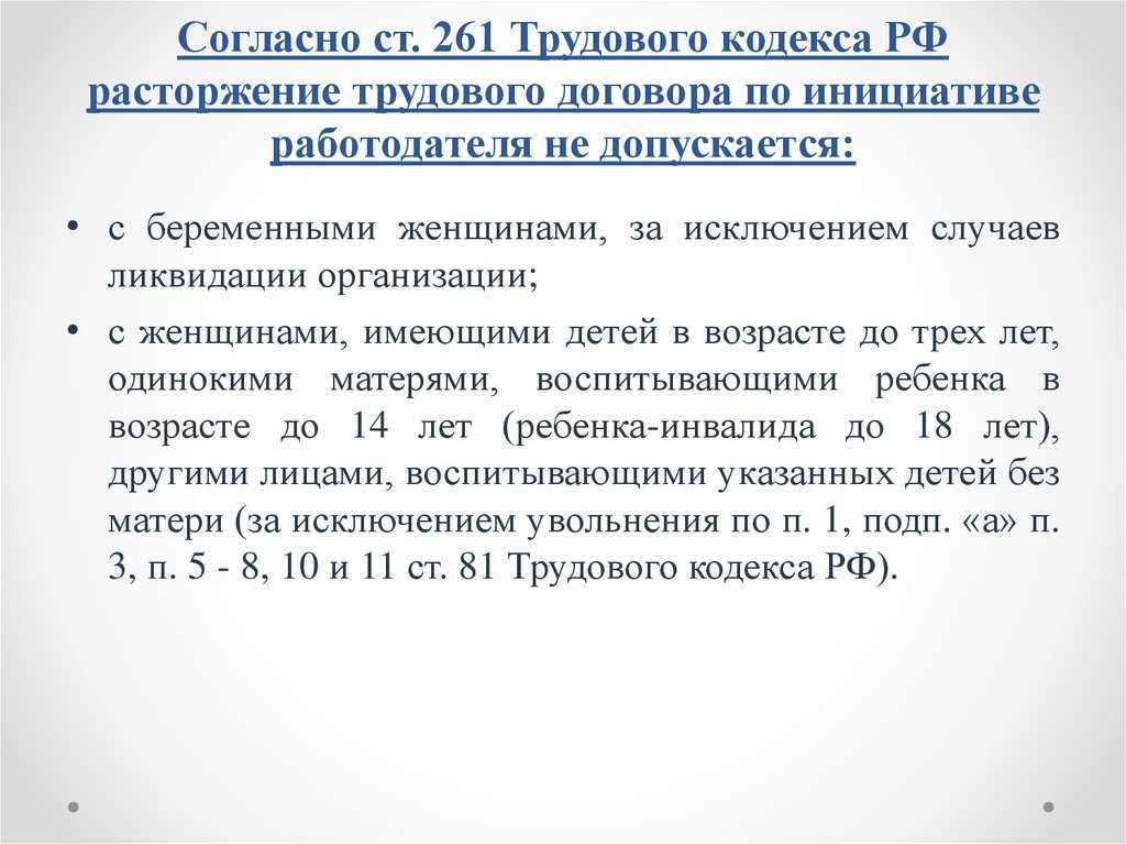 Как получить статус матери одиночки в 2024 году: оформление, документы, удостоверение