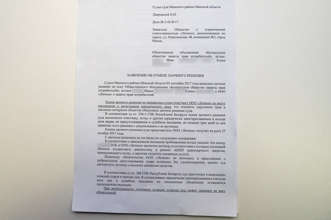 Как затребовать объяснительную с работника, образец, письменное пояснение