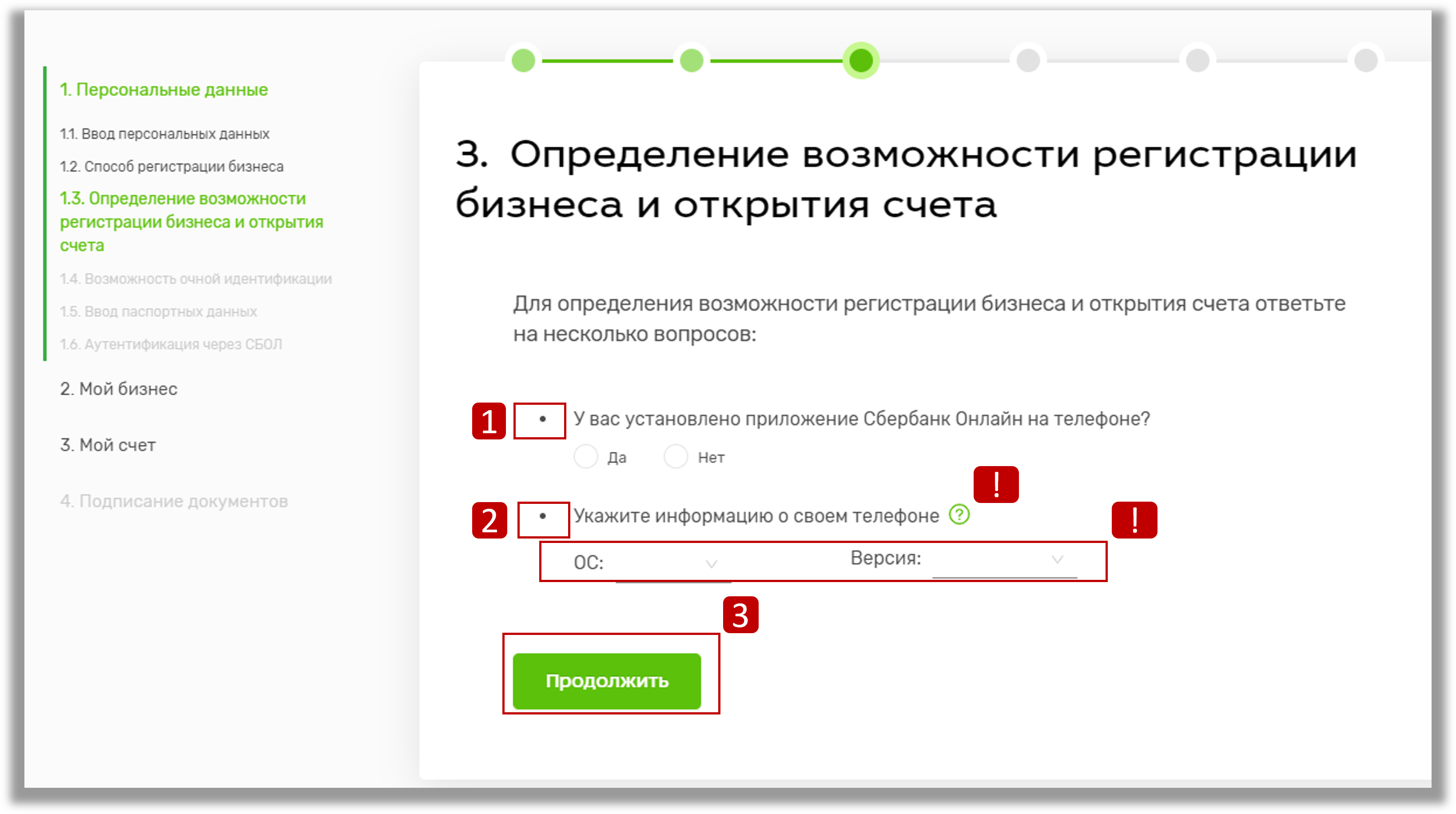 Учредительные документы ооо – что к ним относится? полный перечень