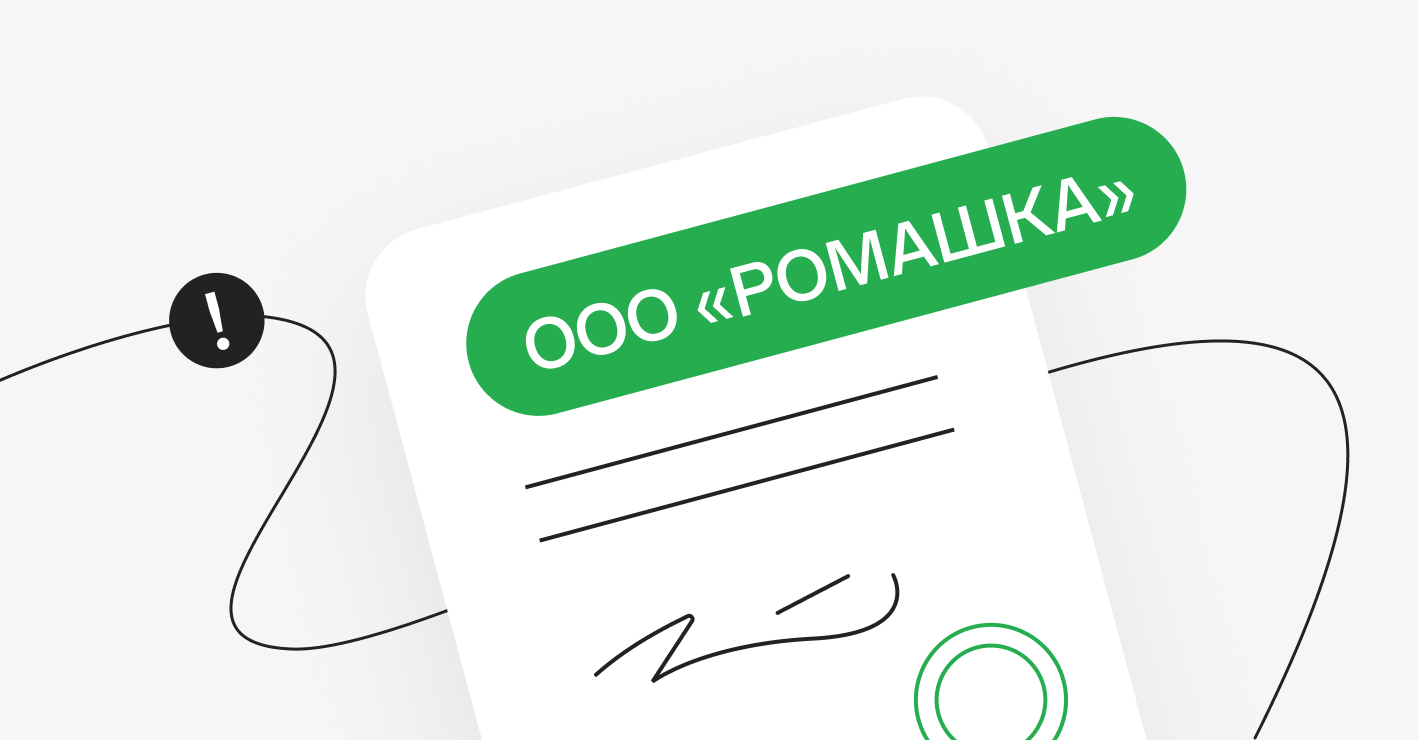 Отчет о проявлении должной осмотрительности. образец письма в налоговую о должной осмотрительности