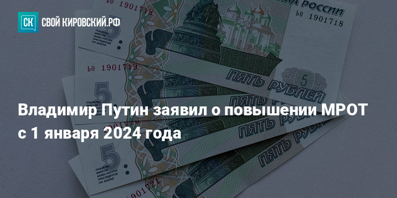Изменения трудового законодательства с 2024 года: важное для бухгалтера и директора