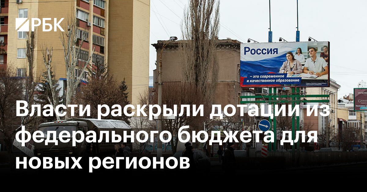 Консолидированные бюджеты регионов: устойчивость вопреки санкциям | эксперт ра