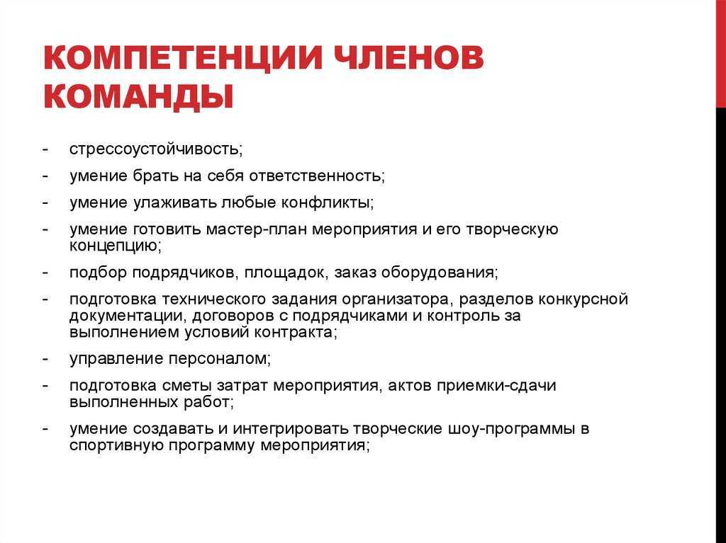 Работа на вакансии директор начальник руководитель по рекламе должностные обязанности по должностной инструкции Что должен знать руководитель отдела рекламы Требования закона к начальнику отдела рекламы