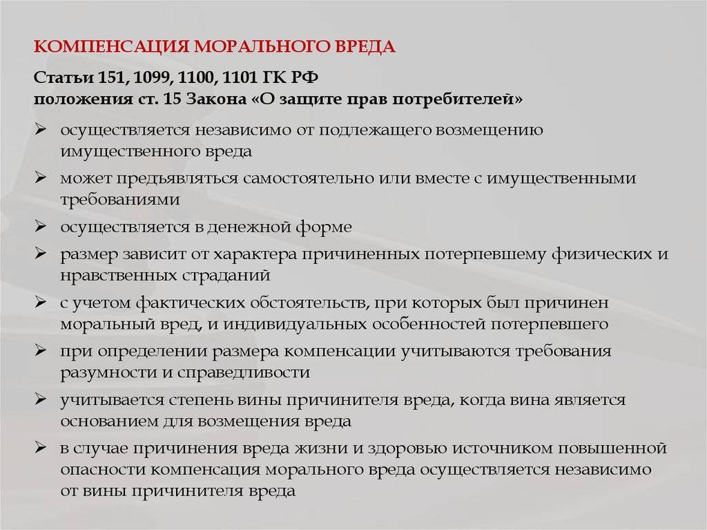 Пленум верховного суда рф. о судебной практике по делам о защите чести и достоинства граждан, а также деловой репутации граждан и юридических лиц / юридическое бюро полякова