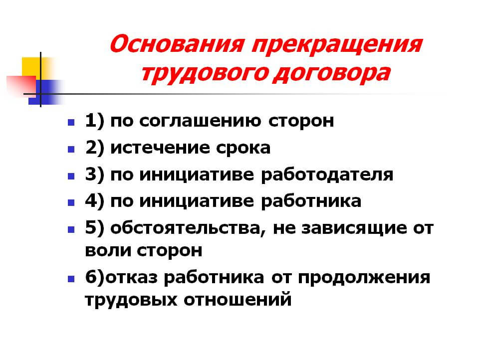 Глава 5. федеральное собрание | конституция российской федерации