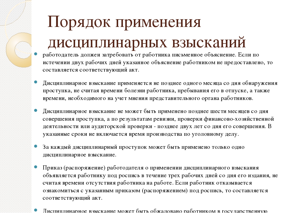 Порядок выдачи, эксплуатации, замены и списания сиз — трудовая оборона