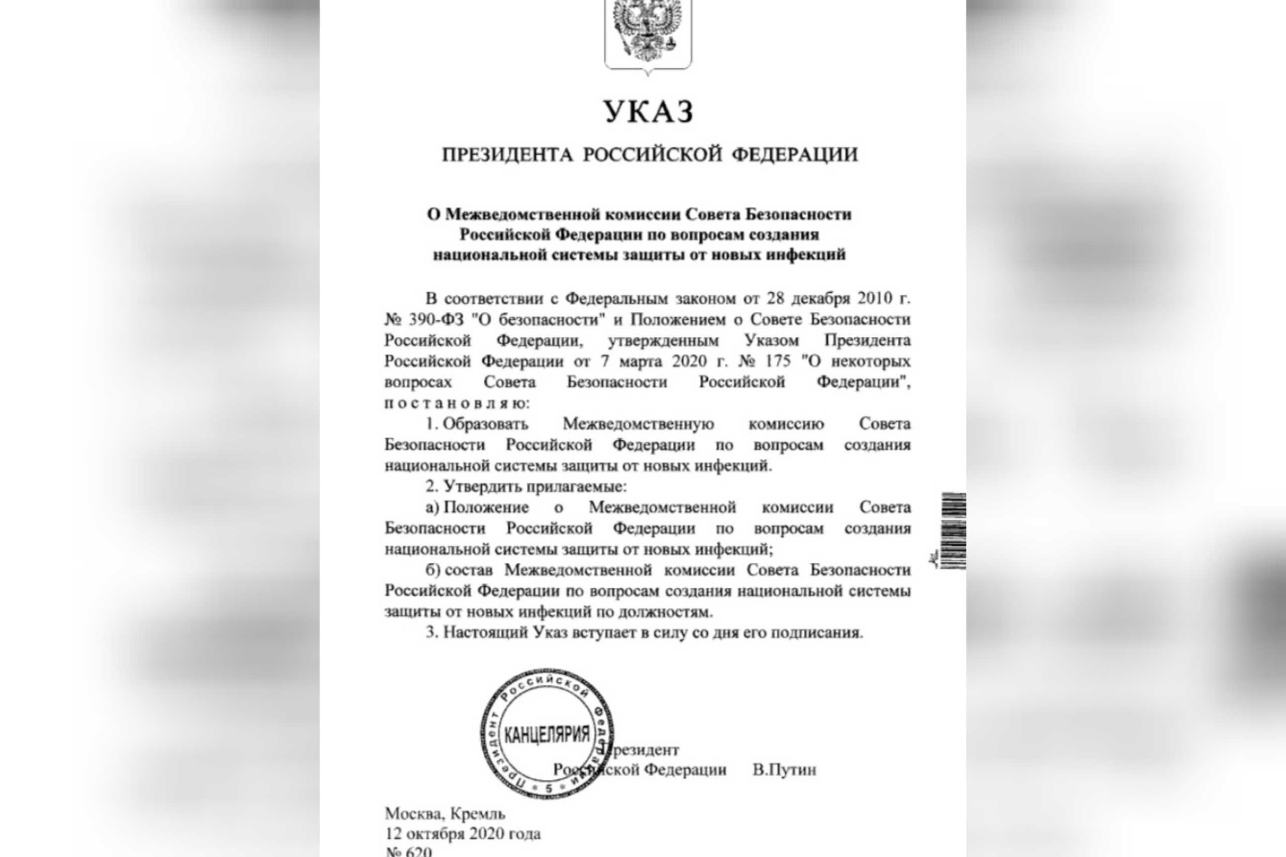 Профессиональное развитие государственных гражданских служащих | статья в журнале «молодой ученый»