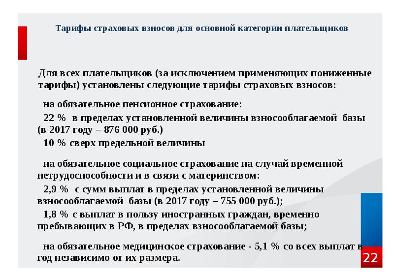 Фнс разработала новую форму отчетности рсв для 2023 года