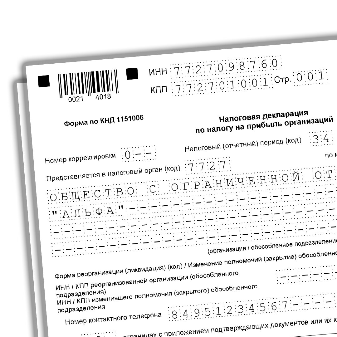 Сроки сдачи  за 3 квартал 2024 года  - сервис бухотчет.ру