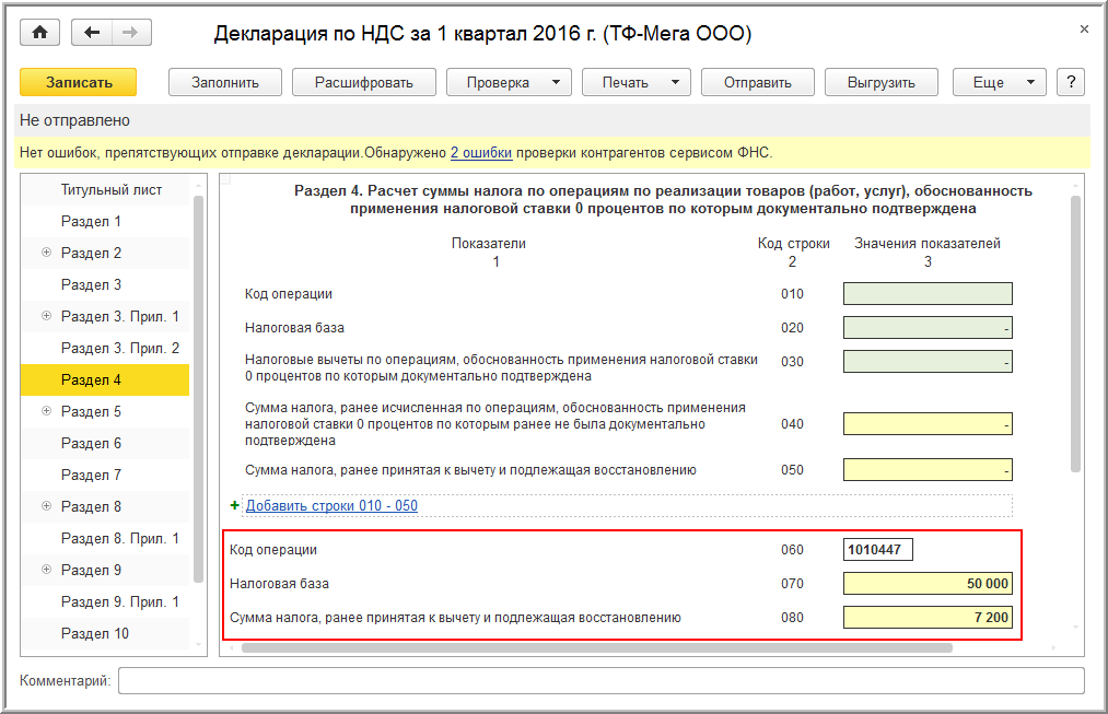 Оформление экспорта 2022 | биржа торговый союз