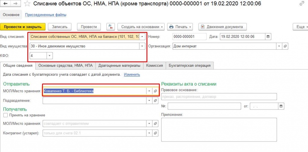 Покупка автомобиля на ип - порядок процедуры