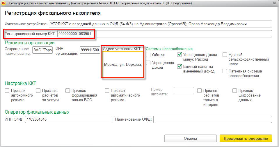 Фсбу 5/2019 "запасы". учет малоценного оборудования и запасов. суть изменений. видео примеры в бухгалтерии 3.0
