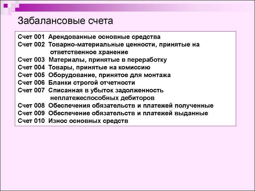 Я твой должник: как бизнесу работать с дебиторкой | rusbase