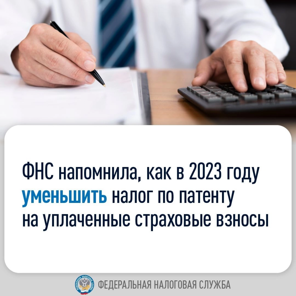 Бухгалтерский учет в снт в 2024 году