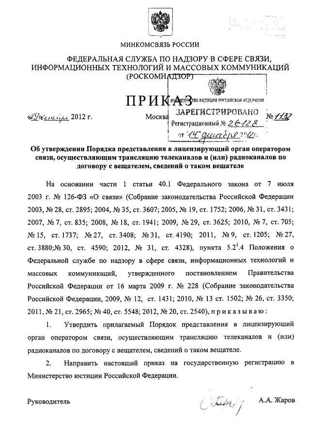 Виды согласий на обработку персональных данных: практическое руководство, требования и получение